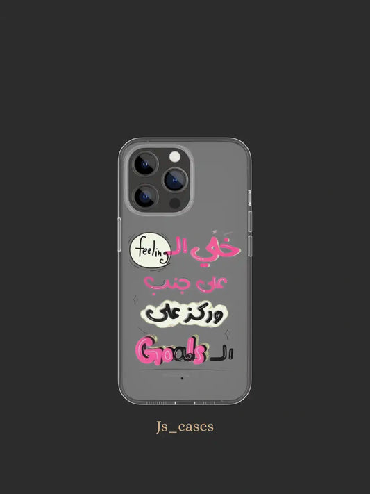 Heart on Airplane Mode phone case - Js Cases
