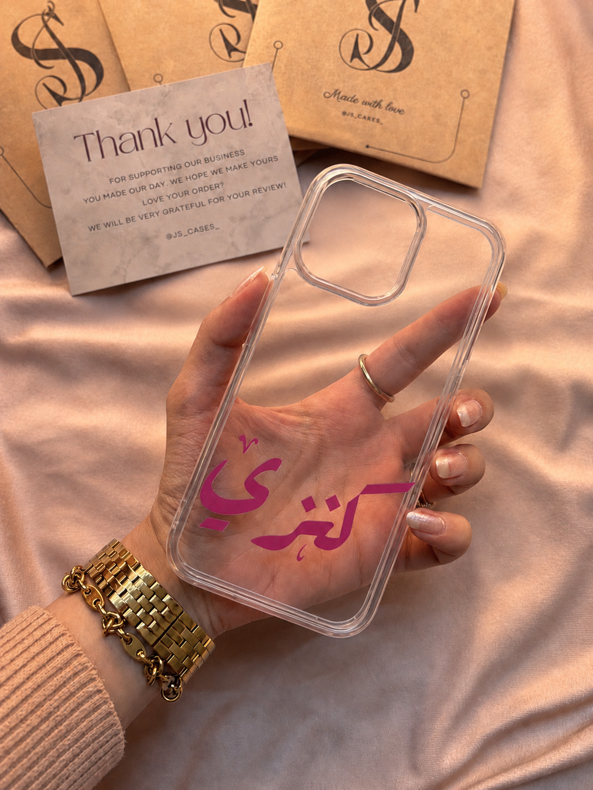 Custom Arabic name phone case - Js Cases
