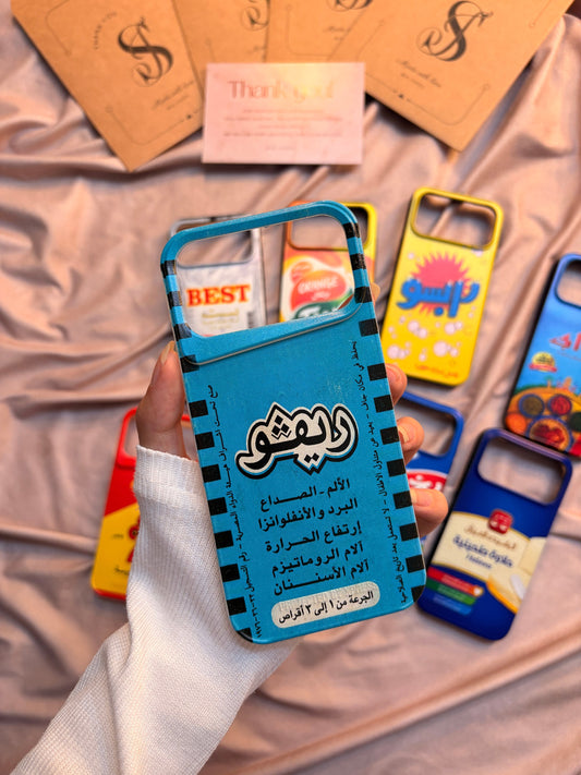 Rivo design phone case - Js Cases
